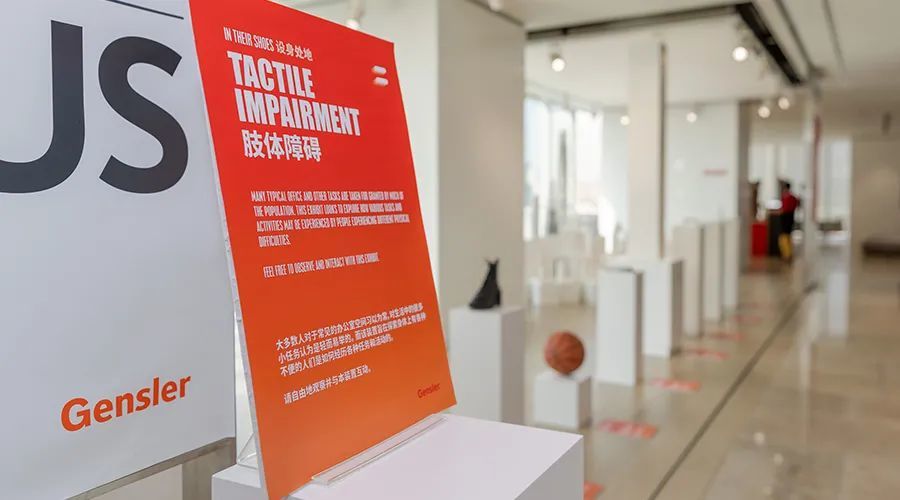 Gensler 助力无障碍设计，以包容性塑造未来城市