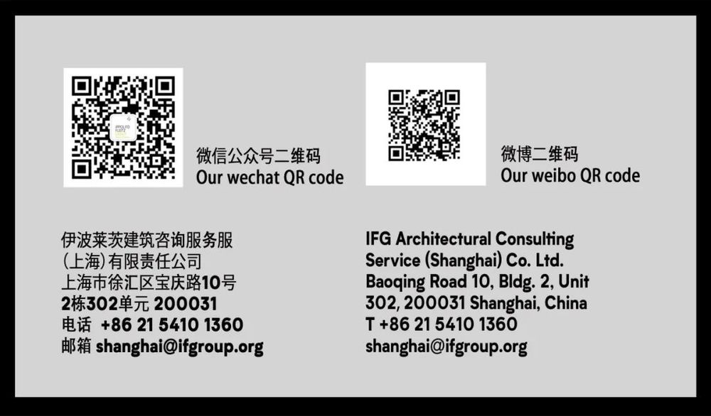 德国 Schöller SI 办公空间 | 温馨宜居的办公设计