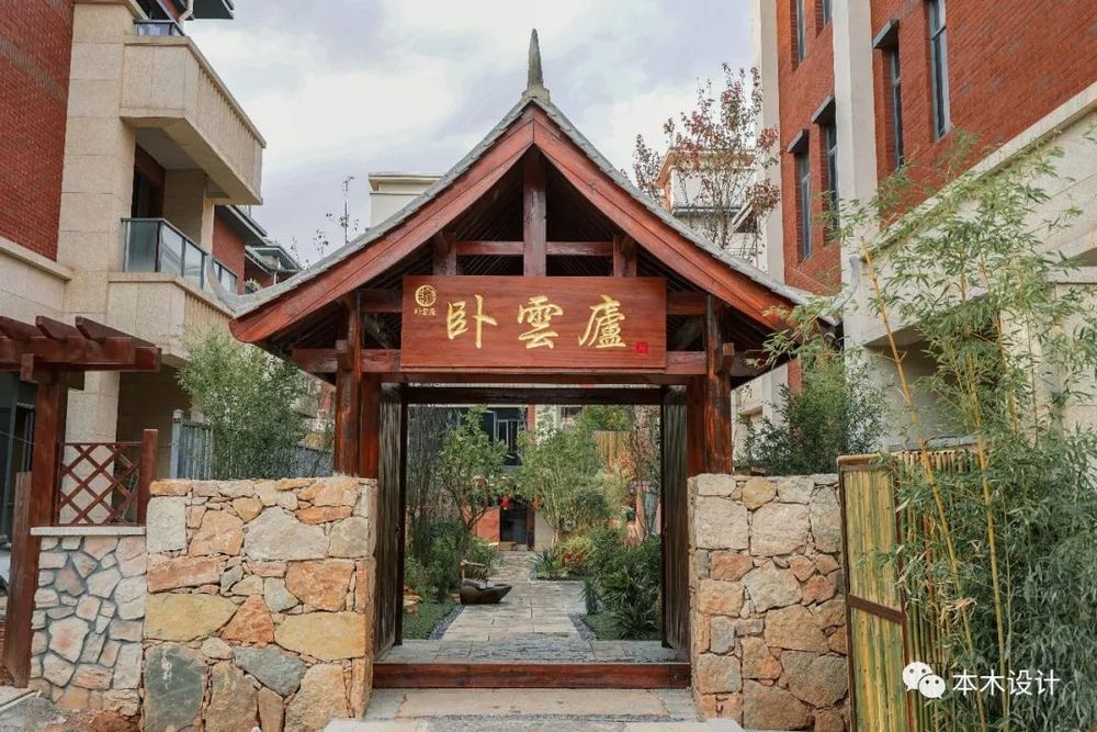 云南安宁“卧云廬” | 离尘避世的禅意民宿