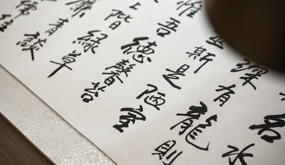 现代中式家居的完美融合