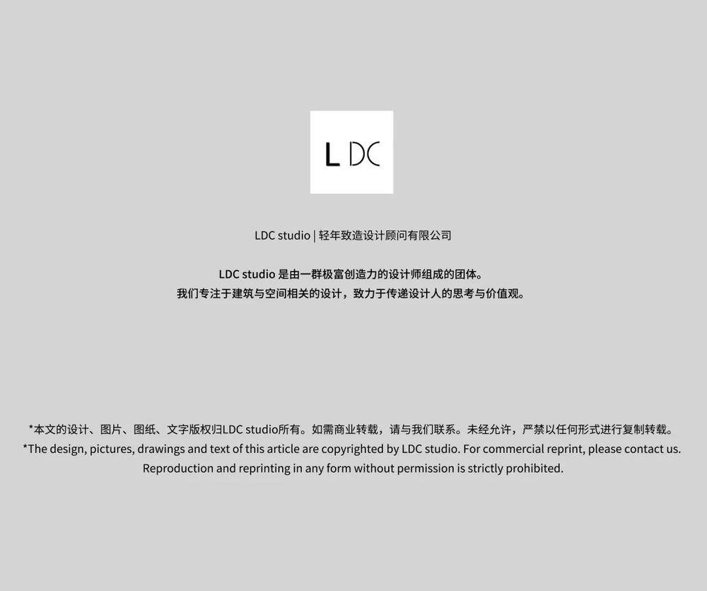 LDC studio 轻年致造 | 太子家居概念展厅