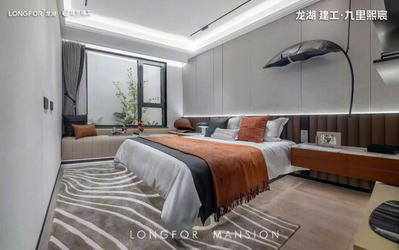 龙湖 120㎡创新户型，舒适奢华的居住体验