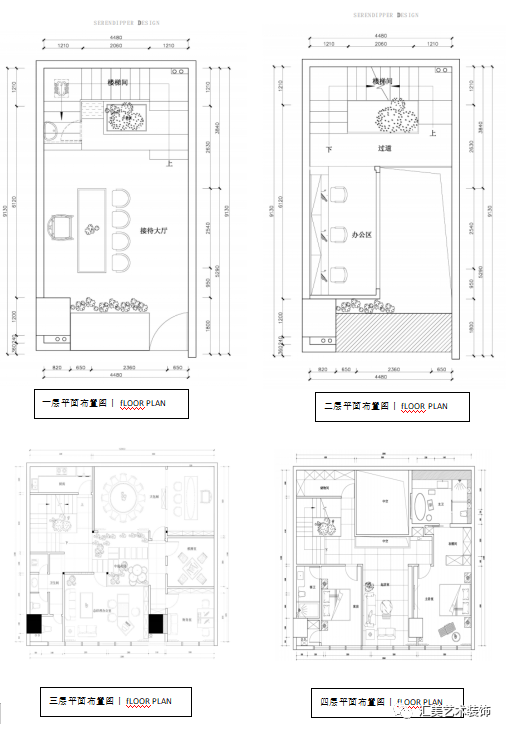 汇美艺术 | 城市客厅，私享办公的新模式