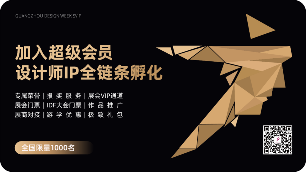 玫瑰之魅 | 邓恩涂料喜盈门体验馆的解构主义设计