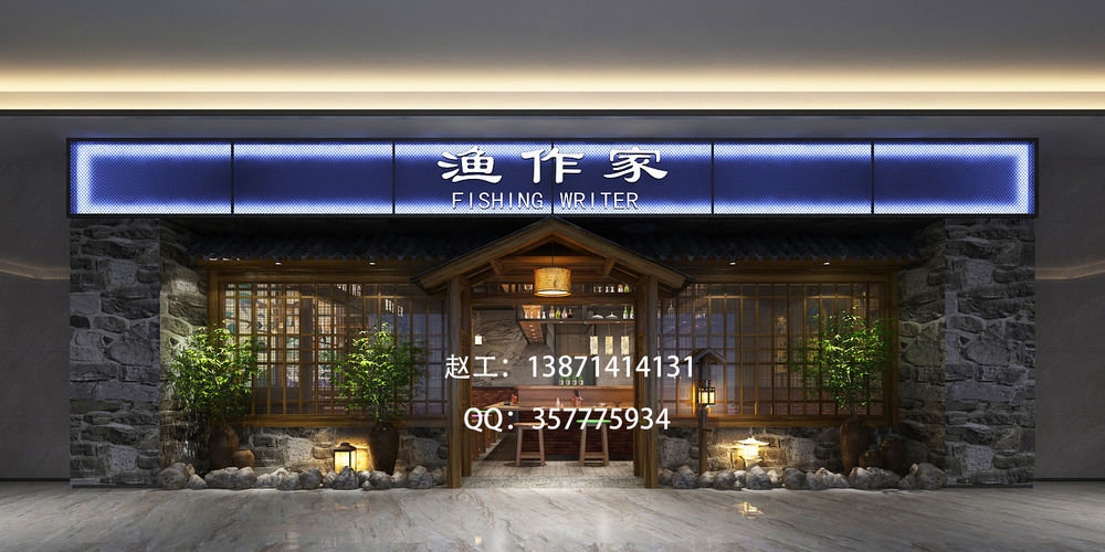 武汉设计师回乡创业，打造高品质室内效果图