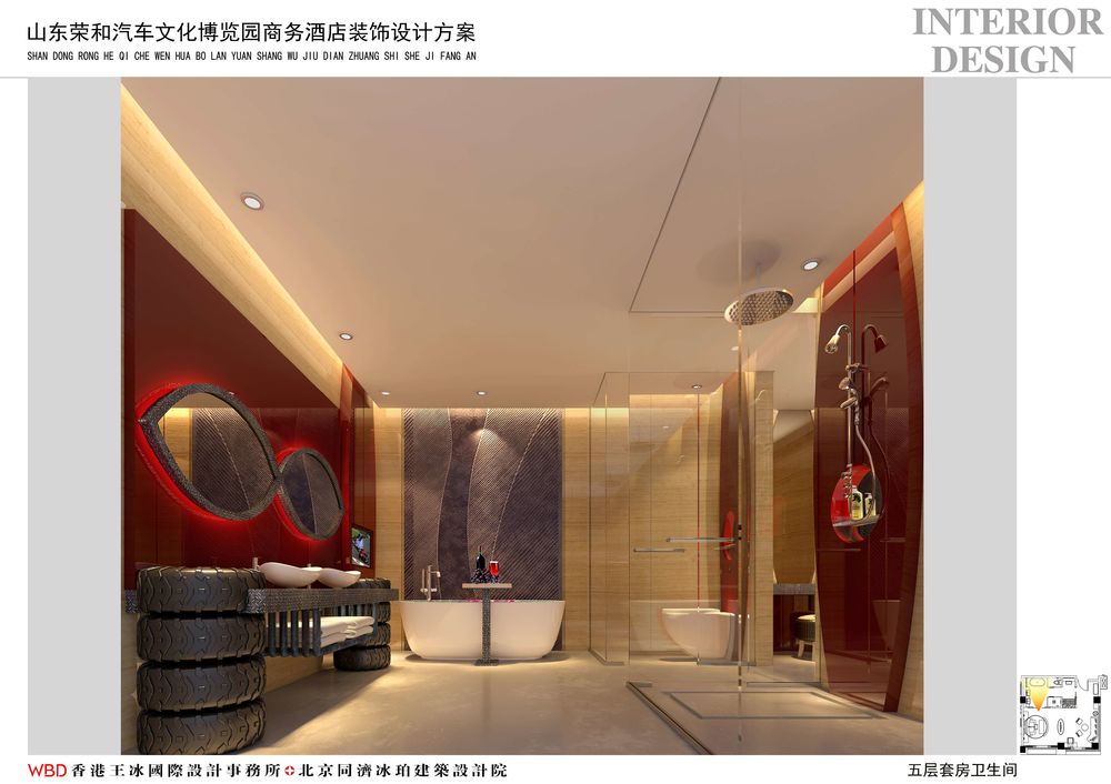 山东荣和汽车文化博览园主题酒店——汽车的天堂