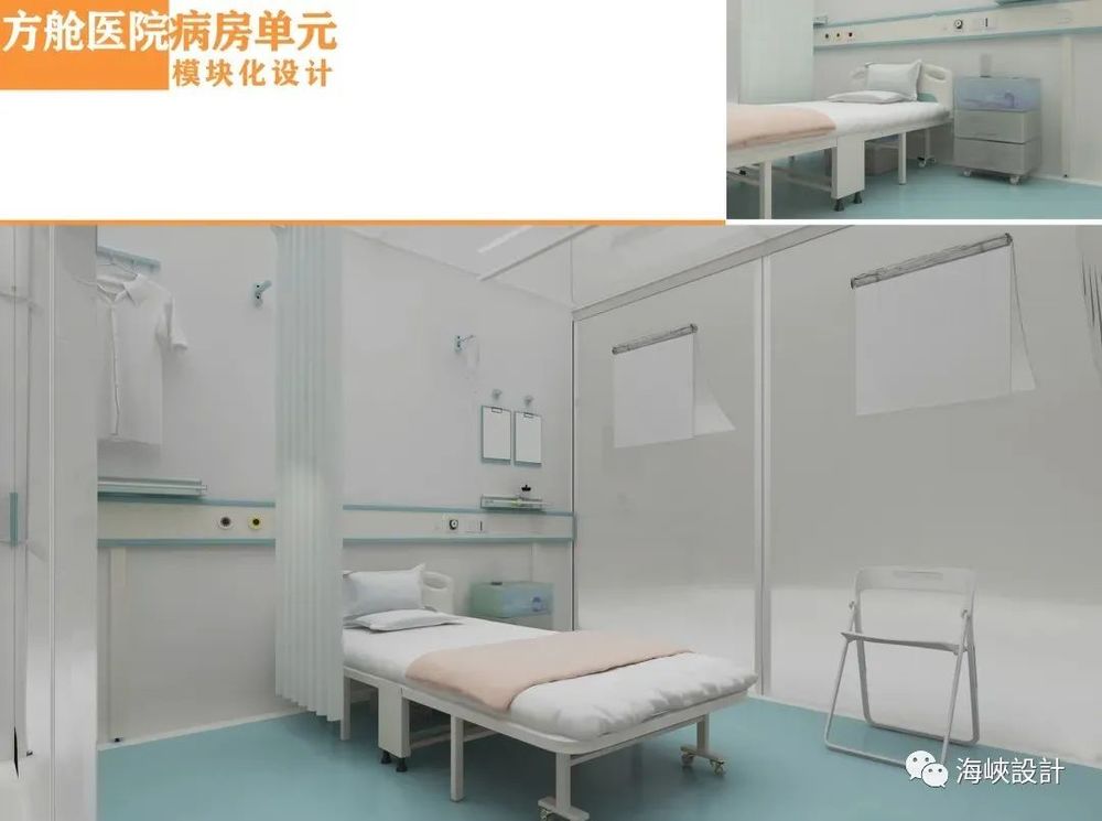 方舱医院设计升级，提高患者护理效率