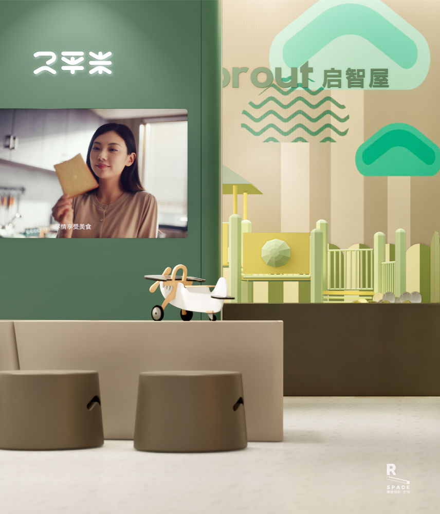 2平米 x 瑞德设计 | 2平米儿童学习空间SI设计