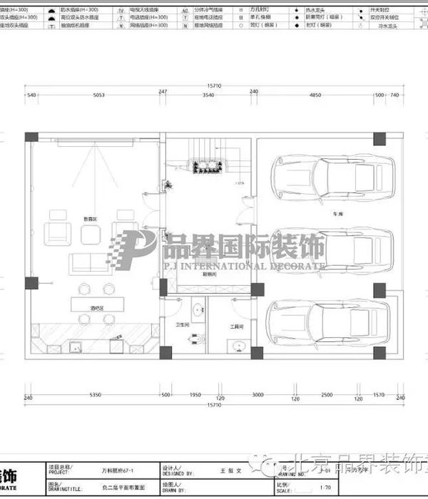 万科颐府别墅——现代与古典的柔媚结合