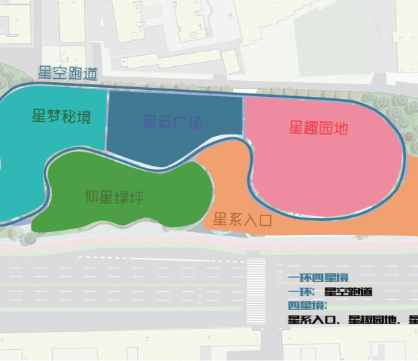 张家港“星星花园” | 关爱特殊儿童，打造多功能社区口袋公园