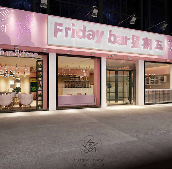 广西粉色轻奢奶茶店「Friday Bar」设计赏析