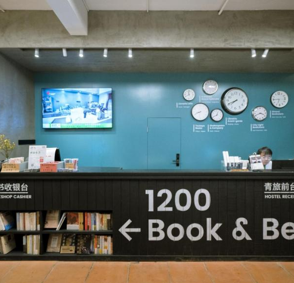 公园里的书店++ 青旅 | 1200book&bed 打造复合业态新体验