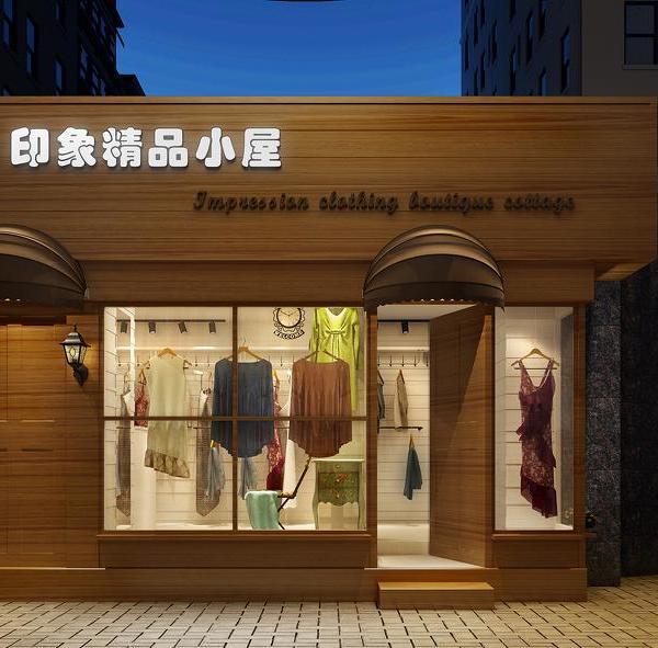 建设路蜜桃家 | 简欧风格的小清新服装店