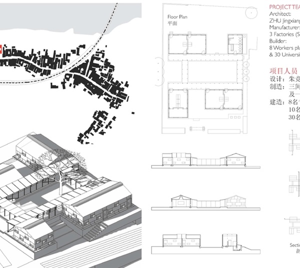 新芽小学 | 朱竞翔引领的可持续建筑实践