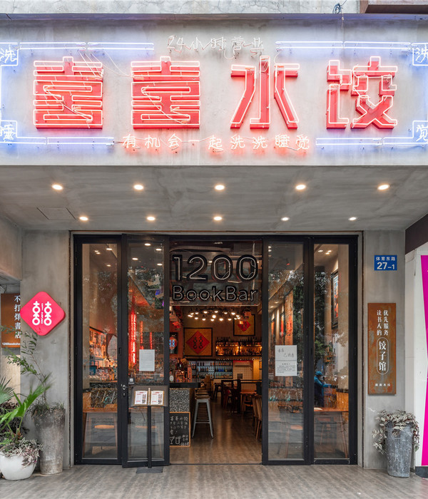 广州喜喜水饺店 | 工业风下的嬉皮士精神