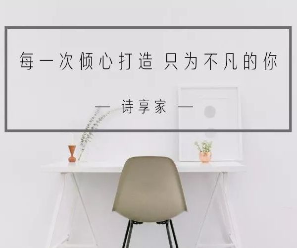 四代同堂的卡尔顿庄园 | 现代别墅设计的人性化与美感兼具