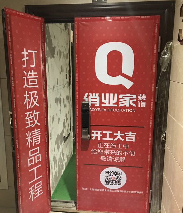 北大资源博雅东精品水电工艺解析 | 绿色环保，安全高效