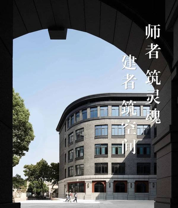 南京南师附中国际部改造更新 | 新民国风格的教育建筑