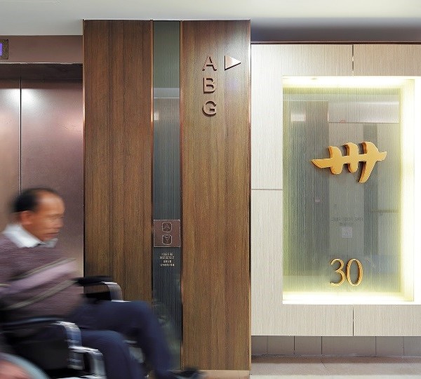 香港坦纳山老年公寓 | 一站式养老生活体验