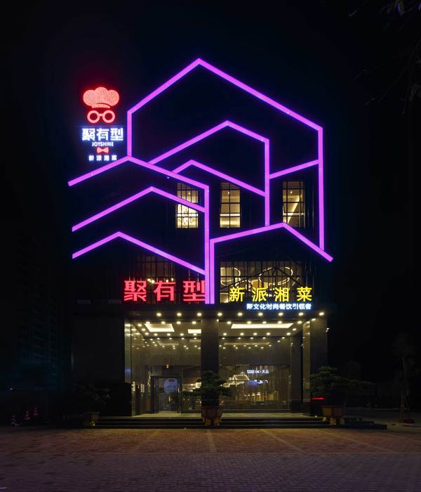 東莞聚有型餐飲空間 | 現(xiàn)代美學與傳統(tǒng)禮制的聚合