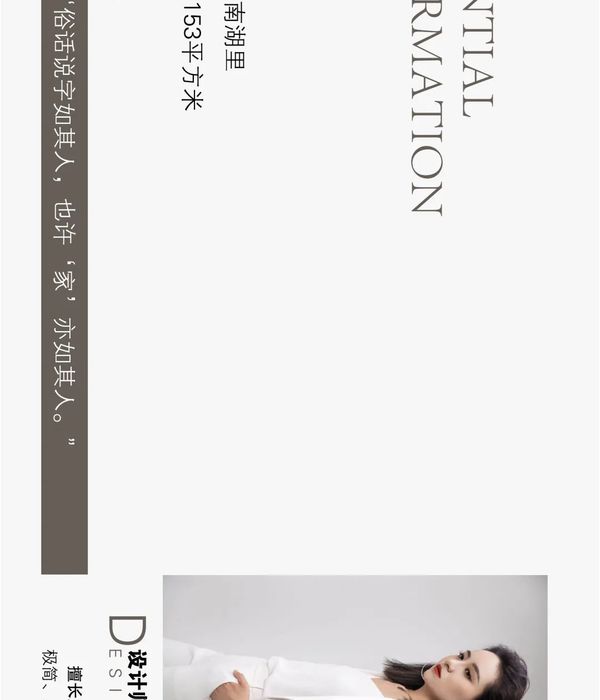 佳园装饰 | 为新中产打造世界级全案定制家装