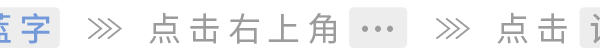 奶油风与极简黑的空间碰撞 | 130㎡顶层洋房的两种设计风格