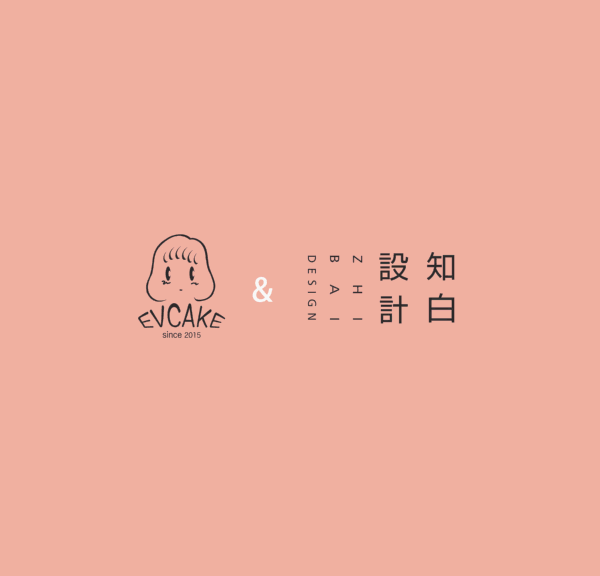 武漢 EV CAKE "Living Coral" 甜品店 | 生機勃勃的珊瑚色調空間