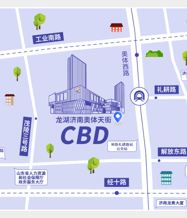 济南 CBD 新地标——龙湖·济南奥体天街