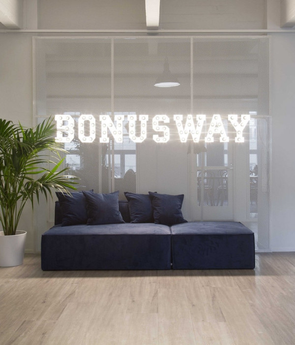 芬兰赫尔辛基 Bonusway 办公室 - 温馨家居式工作空间