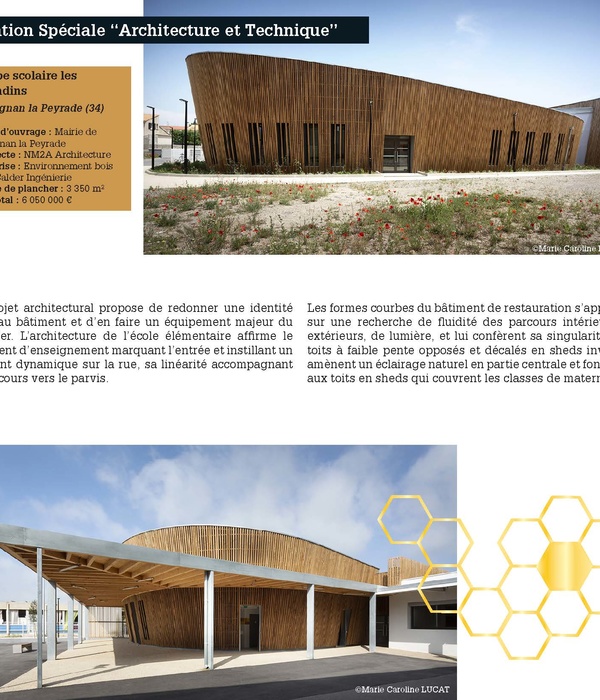 NM2A Architecture丨教育建筑丨Groupe scolaire les Lavandins