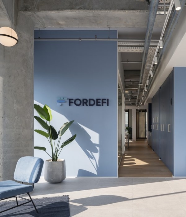 Fordefi 办公室 | 以安全和协作为核心的现代设计