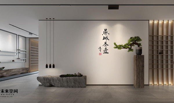 禅意空间中的“燕城茶壶”大师作品展示