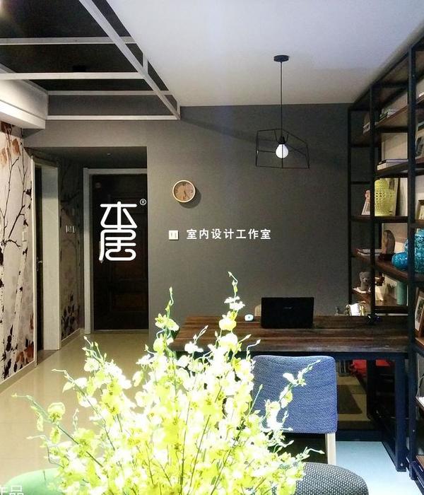 本居设计-刘童垚丨华强C座—本居工作室