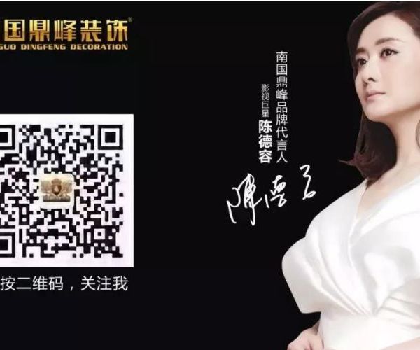 北欧轻奢风—精致而舒适的温馨居所