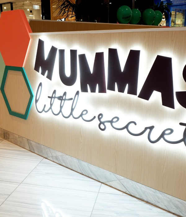 Mumma's Little Secret 儿童看护中心