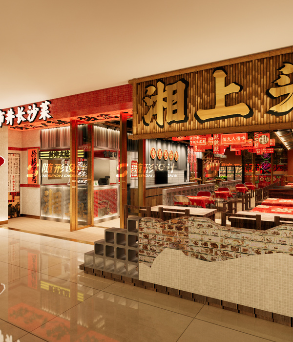 随形原创空间-湘上头杭州店