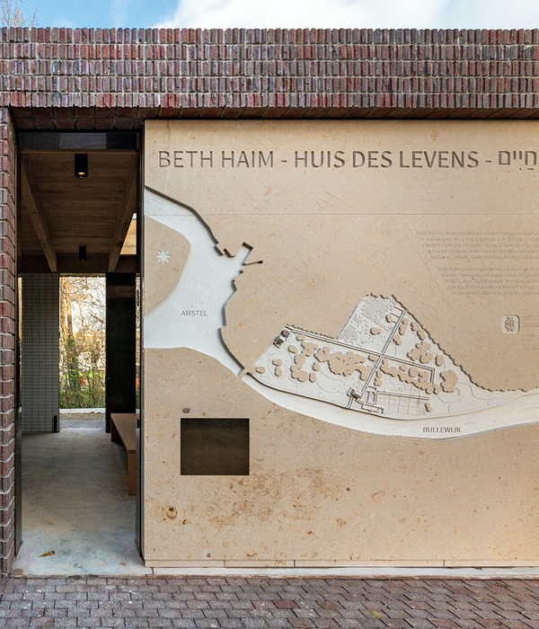 荷兰 Ouderberk aan de Amstel 小镇 Beth Haim 公墓改造，展现 400 年犹太历史