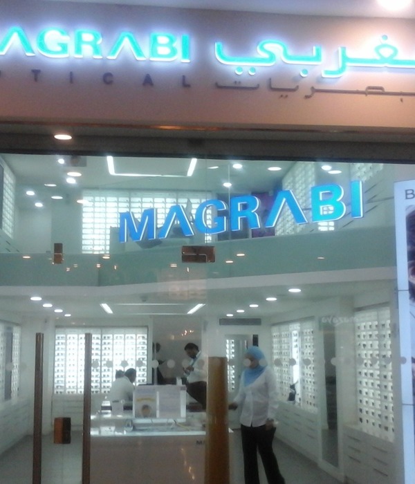 Magrabi Retail - Genena Mall 光影视觉盛宴