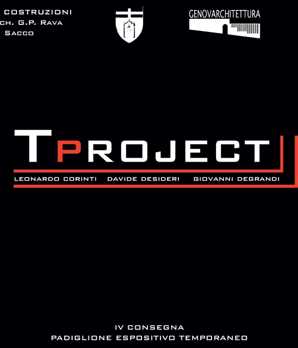 临时展览馆 T PROJECT