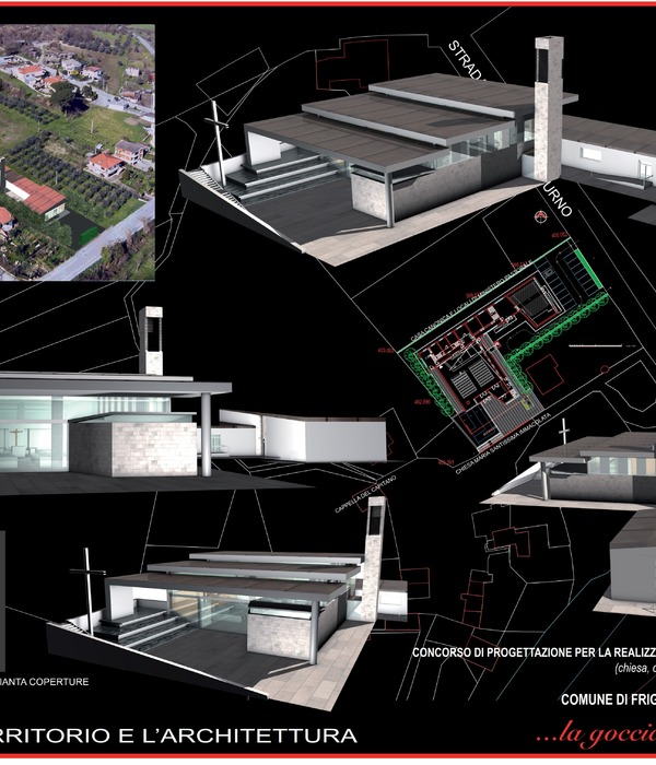 农舍中的神圣空间 | Frigento 新教堂设计