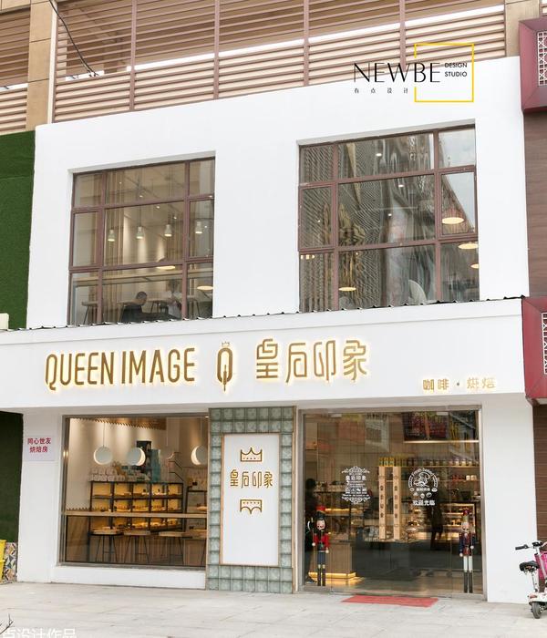 甜品店丨《QUEEN IMAGE 》 有点设计