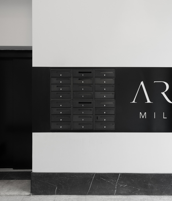 Aria Milano