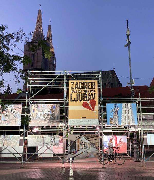 受损城市 Zagreb 的纪念展览设计