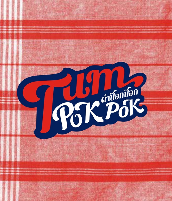 "Tum Pok Pok | Atlanta 的地道泰式街头美食餐厅"