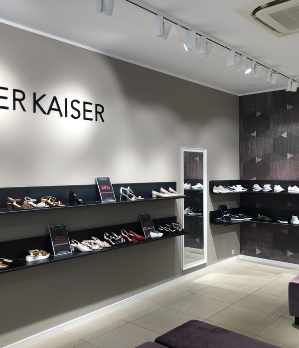 PETER KAISER Store Münster