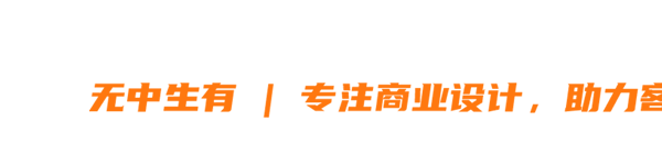 无中生有设计打造北仑富邦广场 110㎡现代家居