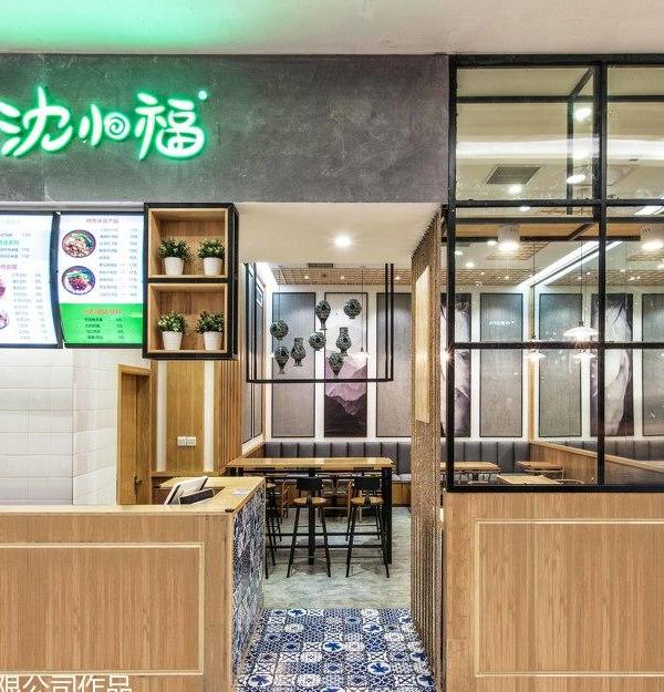 沈小福餐饮 | 成都金牛凯德广场店