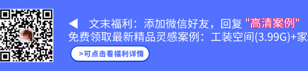 北欧风精装蜕变 | 北京亚奥金茂悦 125㎡温馨之家