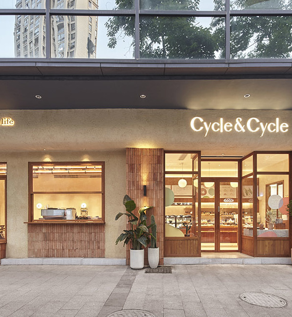 质朴温暖感，Cycle & Cycle 面包店重装升级