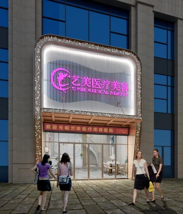 X.Z Design/艺美整形医院室内设计